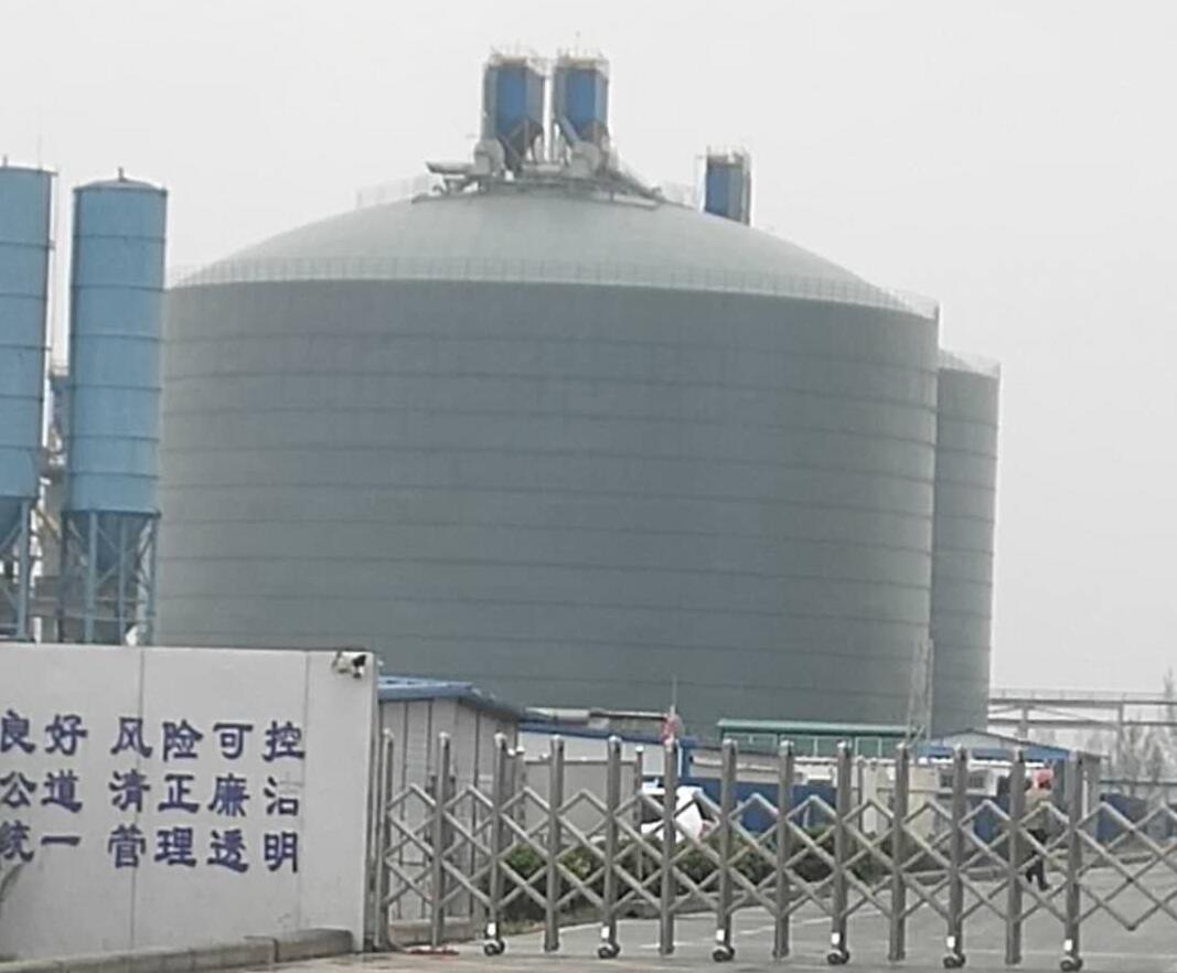 奉节4万吨粉煤灰储存库